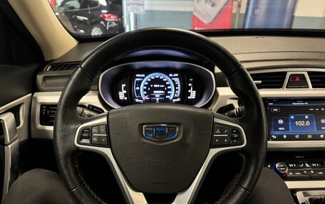 Geely Atlas I, 2018 год, 1 749 000 рублей, 31 фотография