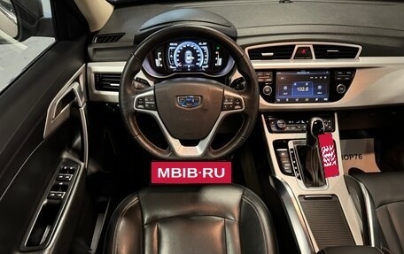 Geely Atlas I, 2018 год, 1 749 000 рублей, 26 фотография