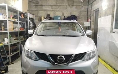 Nissan Qashqai, 2017 год, 1 552 000 рублей, 1 фотография