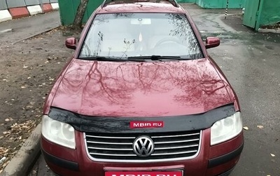 Volkswagen Passat B5+ рестайлинг, 2001 год, 390 000 рублей, 1 фотография