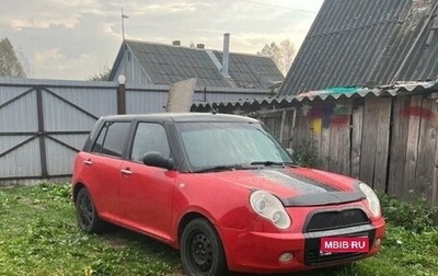 Lifan Smily I (330) рестайлинг, 2011 год, 220 000 рублей, 1 фотография