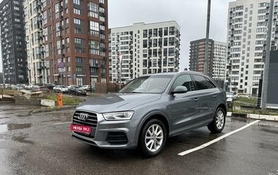 Audi Q3, 2014 год, 2 350 000 рублей, 1 фотография