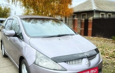 Mitsubishi Grandis, 2005 год, 820 000 рублей, 1 фотография