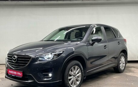 Mazda CX-5 II, 2017 год, 2 290 000 рублей, 1 фотография