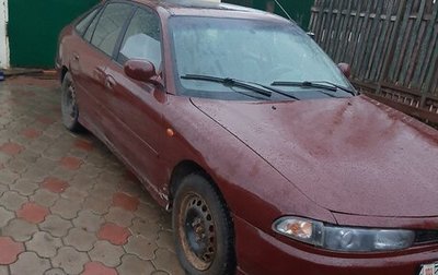 Mitsubishi Galant VIII, 1996 год, 180 000 рублей, 1 фотография