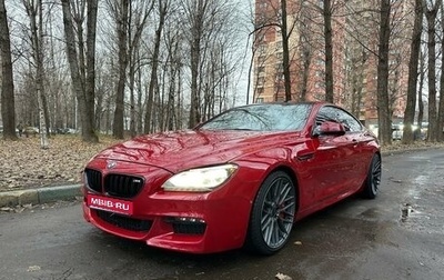 BMW 6 серия, 2014 год, 2 900 000 рублей, 1 фотография