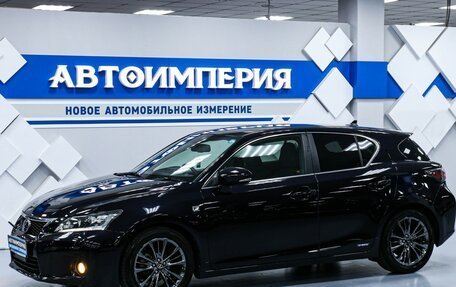 Lexus CT I рестайлинг, 2011 год, 1 448 000 рублей, 1 фотография