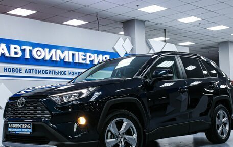 Toyota RAV4, 2020 год, 4 183 000 рублей, 2 фотография