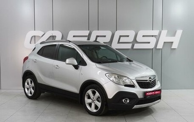 Opel Mokka I, 2013 год, 1 299 000 рублей, 1 фотография