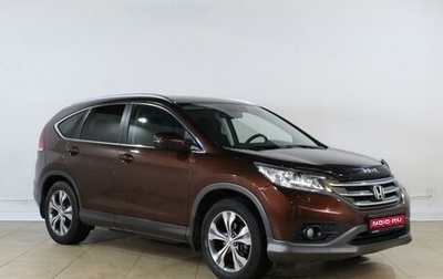 Honda CR-V IV, 2013 год, 1 839 000 рублей, 1 фотография