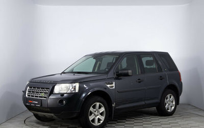 Land Rover Freelander II рестайлинг 2, 2008 год, 975 000 рублей, 1 фотография