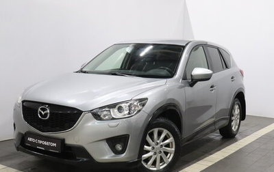 Mazda CX-5 II, 2013 год, 1 346 000 рублей, 1 фотография