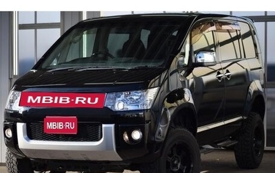 Mitsubishi Delica D:5 I, 2012 год, 2 189 000 рублей, 1 фотография