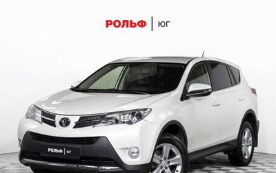 Toyota RAV4, 2013 год, 2 235 000 рублей, 1 фотография