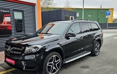 Mercedes-Benz GLS, 2017 год, 4 650 000 рублей, 1 фотография