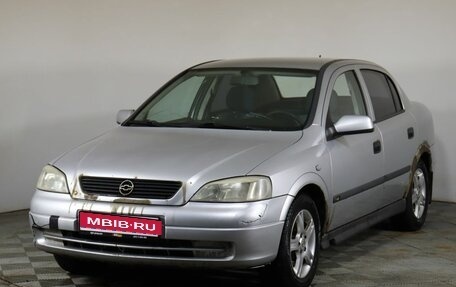 Chevrolet Viva, 2005 год, 299 000 рублей, 1 фотография