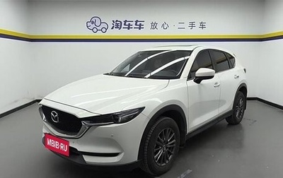 Mazda CX-5 II, 2022 год, 2 390 222 рублей, 1 фотография