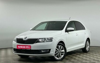 Skoda Rapid I, 2018 год, 1 379 000 рублей, 1 фотография