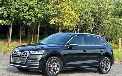 Audi Q5, 2021 год, 3 531 000 рублей, 1 фотография