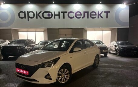 Hyundai Solaris II рестайлинг, 2020 год, 1 480 000 рублей, 1 фотография