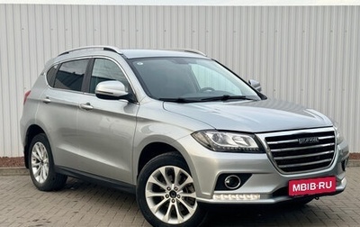 Haval H2, 2019 год, 1 650 000 рублей, 1 фотография