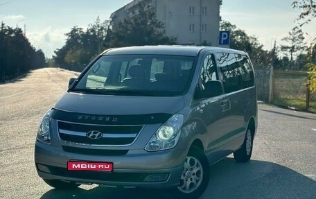 Hyundai Grand Starex Grand Starex I рестайлинг 2, 2014 год, 1 800 000 рублей, 1 фотография