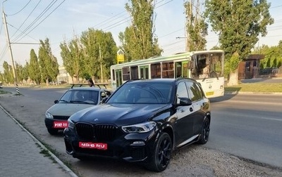 BMW X5, 2019 год, 8 190 000 рублей, 1 фотография