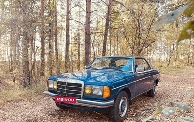 Mercedes-Benz W123, 1978 год, 950 000 рублей, 1 фотография