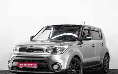 KIA Soul II рестайлинг, 2018 год, 1 399 000 рублей, 1 фотография