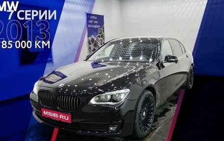 BMW 7 серия, 2013 год, 2 020 000 рублей, 1 фотография