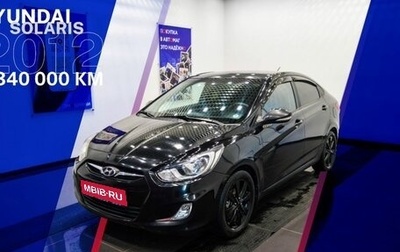 Hyundai Solaris II рестайлинг, 2012 год, 659 000 рублей, 1 фотография