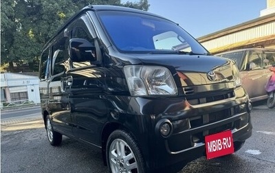 Toyota Pixis Van I, 2013 год, 588 488 рублей, 1 фотография