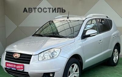 Geely Emgrand X7 I, 2015 год, 515 000 рублей, 1 фотография