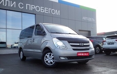 Hyundai Grand Starex Grand Starex I рестайлинг 2, 2013 год, 2 499 000 рублей, 1 фотография