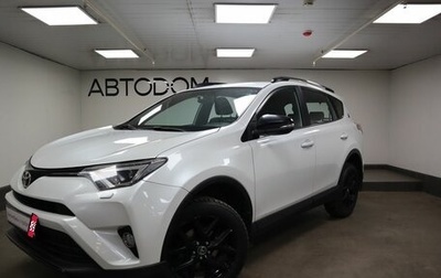 Toyota RAV4, 2019 год, 2 997 000 рублей, 1 фотография