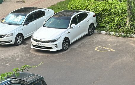 KIA Optima IV, 2016 год, 2 250 000 рублей, 2 фотография