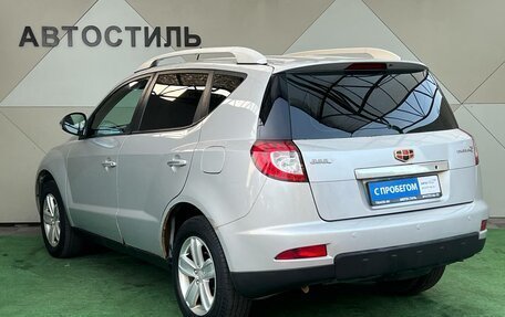 Geely Emgrand X7 I, 2015 год, 515 000 рублей, 4 фотография