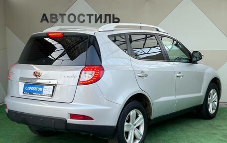 Geely Emgrand X7 I, 2015 год, 515 000 рублей, 3 фотография