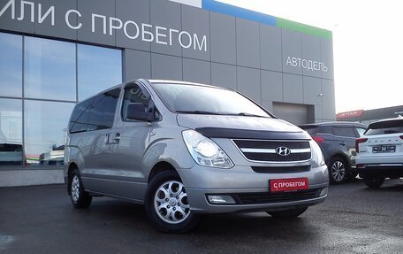 Hyundai Grand Starex Grand Starex I рестайлинг 2, 2013 год, 2 499 000 рублей, 2 фотография