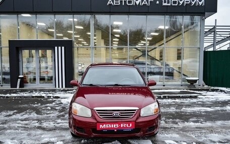 KIA Cerato I, 2007 год, 525 000 рублей, 2 фотография