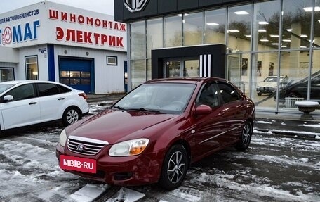 KIA Cerato I, 2007 год, 525 000 рублей, 3 фотография