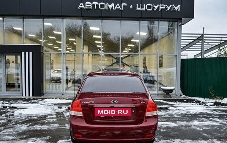 KIA Cerato I, 2007 год, 525 000 рублей, 6 фотография