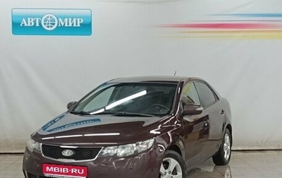 KIA Cerato III, 2009 год, 745 000 рублей, 1 фотография