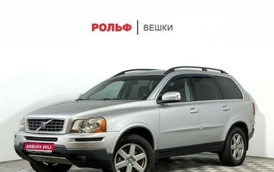 Volvo XC90 II рестайлинг, 2008 год, 1 350 000 рублей, 1 фотография