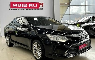 Toyota Camry, 2014 год, 1 987 000 рублей, 1 фотография