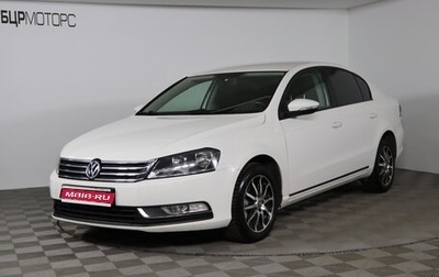 Volkswagen Passat B7, 2012 год, 1 129 990 рублей, 1 фотография