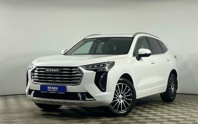 Haval Jolion, 2023 год, 2 049 000 рублей, 1 фотография