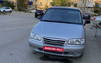 Hyundai Trajet I рестайлинг, 2005 год, 600 000 рублей, 1 фотография