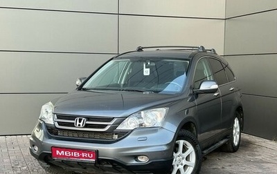 Honda CR-V III рестайлинг, 2010 год, 1 339 000 рублей, 1 фотография