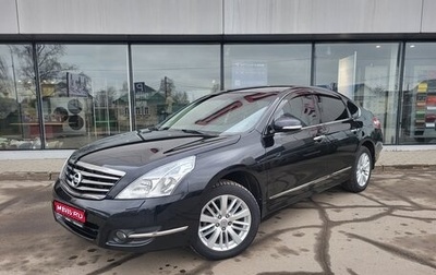 Nissan Teana, 2010 год, 1 046 000 рублей, 1 фотография